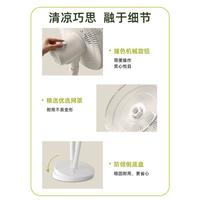 小熊电风扇台立落地扇远距大风量家用落地扇宿舍节能转页轻音摇头