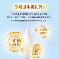 圣元优博瑞霂系列膳佳儿童营养配方奶粉4段 800g听 儿童粉 4段