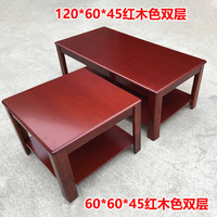 红胡桃色办公室茶几桌客厅简约现代木制小户型家用实木质茶台边几 胡桃色纯实木茶几 120x60x45cm