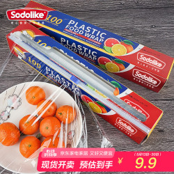 SODOLIKE 尚岛宜家 一次性耐高温保鲜膜带滑刀100米*30cm盒装易撕取PE微波炉冰箱