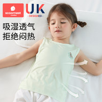 儿童背心男童女童排汗打底吊带宝宝背心夏季薄款天丝莱赛尔内外穿