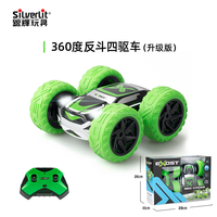 银辉 20257101 360度反斗四驱车（升级版）绿色