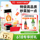 加加 鲜味金标 580g 酿造酱油