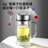 富光银离子抗菌高硼硅玻璃杯大容量带茶隔水杯子办公加厚泡茶杯 银离子抗菌本色 560ml