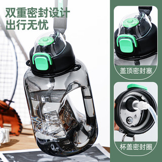 富光运动水壶大容量塑料杯水杯Tritan吨杯桶刻度吸管户外2500ML 黑绿色  2500ml