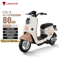 移动端、京东百亿补贴：立马电动车 电动车整车