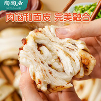 陶陶居 广式面点包子早餐半成品生鲜虾饺早茶套餐组合 爆品早餐组合(1545g)