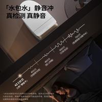 九牧 JOMOO智能马桶无水压限制带水箱脚感离座自动冲除臭座圈烘干坐便器