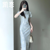 凯恋复古印花改良旗袍年轻款女夏季新修身显瘦中式国风简约连衣裙P138 蓝色 L