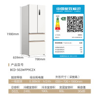 美菱 小确杏502升法式冰箱70cm宽超窄门超薄嵌入小冰箱精装房一级变频底部散热BCD-502WFP9CZX