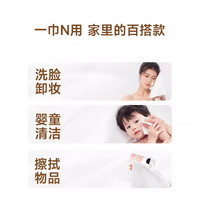 德佑一次性浴巾出行便携小包洗脸巾免洗内裤压缩真空浴巾旅行套装