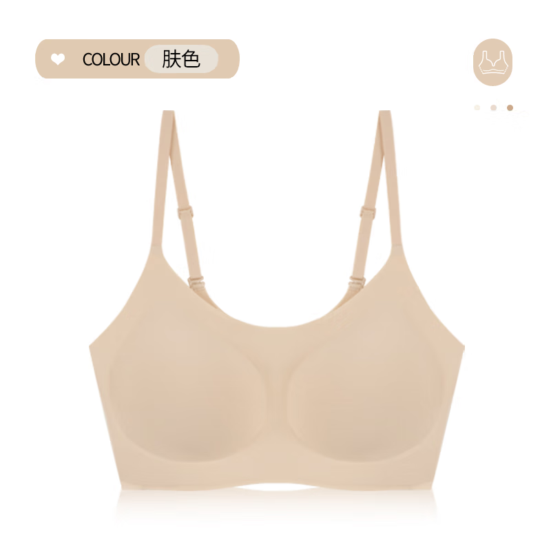 京舒然 无痕 女士文胸
