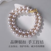 meluxe美奈 时光.梦 淡水珍珠项链强光串珠项链  【8-9mm】品牌礼盒 45cm