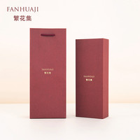 繁花集（FANHUAJI）木梳子礼盒520表白闺蜜女生朋友