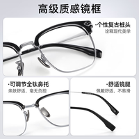 ZEISS/蔡司 防蓝光 近视眼镜片 配蔡司泽锐铂金膜1.60镜片