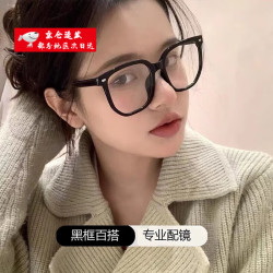 妙忆诗 MIAOYISHI 素颜神器黑框平光镜百搭超轻眼镜框架近视大框防蓝光显瘦潮可配眼 黑色 防蓝光无度数