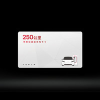 特斯拉(Tesla)超级充电卡体验版(正确提交VIN码后48小时内充值到账) 特斯拉超级充电卡(内含50度电)