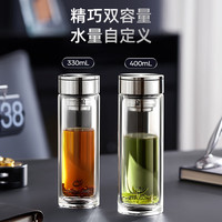 富光 抗菌玻璃杯 双层高硼硅泡茶杯子纳米抗菌 本色 330ml