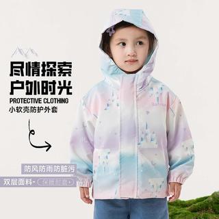 2025春秋女童运动服中大童休闲外套户外防雨防风渐变夹克风衣