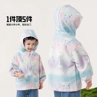 2025春秋女童运动服中大童休闲外套户外防雨防风渐变夹克风衣