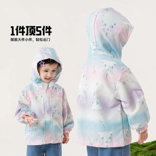 2025春秋女童运动服中大童休闲外套户外防雨防风渐变夹克风衣