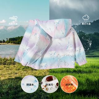 2025春秋女童运动服中大童休闲外套户外防雨防风渐变夹克风衣