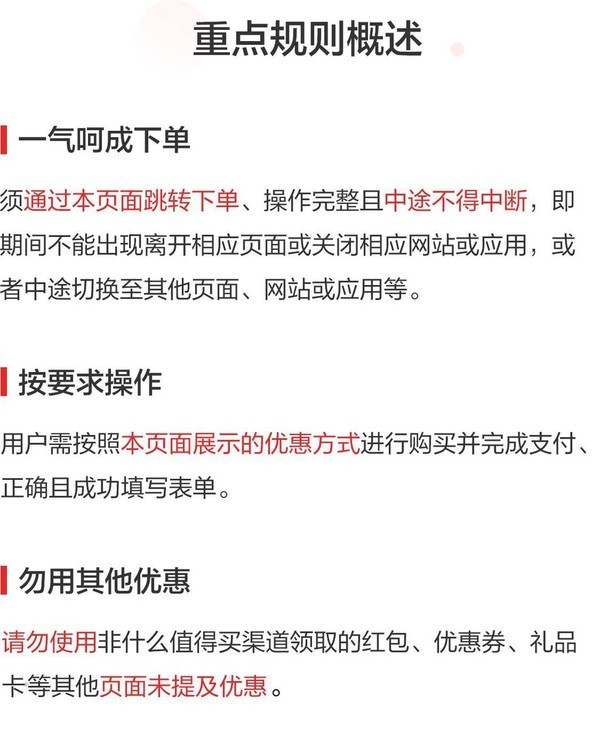 JAKI 佳奇 破晓计划系列 JK8501 破晓五号火箭