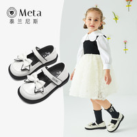 泰兰尼斯meta女童皮鞋儿童公主皮鞋春秋季软底单鞋公主鞋子 白黑 24码