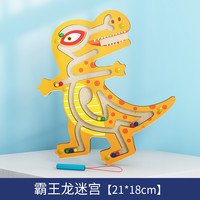 小角丫 xjy4474 儿童磁性铁运笔迷宫玩具（军绿色）