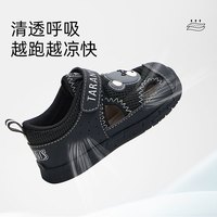 TARANIS/泰兰尼斯 透气 儿童凉鞋