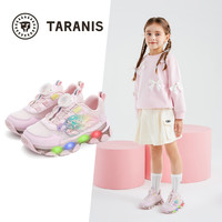  TARANIS/泰兰尼斯 发光 女童运动鞋