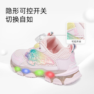 TARANIS/泰兰尼斯 发光 女童运动鞋