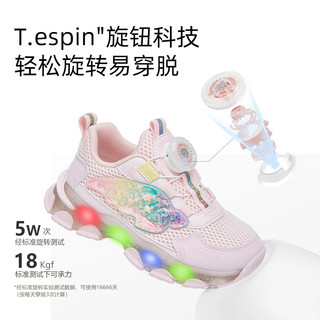  TARANIS/泰兰尼斯 发光 女童运动鞋