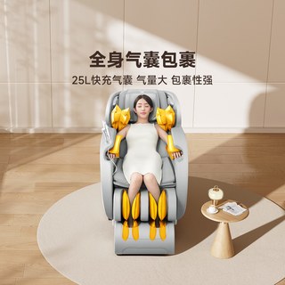  momoda/摩摩哒 4D悬浮舱 智能按摩椅  灰色