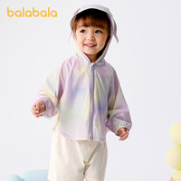 巴拉巴拉男女宝外套婴儿衣服2025夏季防晒衣宽松连帽时尚萌趣 黄绿41168