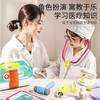 山姆儿童医生玩具套装女孩过家家仿真听诊医疗箱看病宝宝