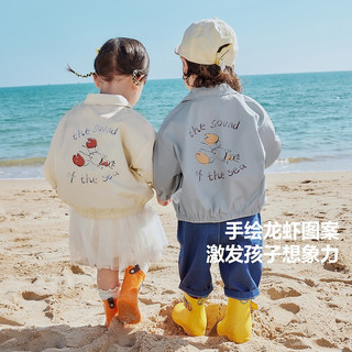 【纯棉】迷你巴拉 MINI BALA 巴拉男童女童夏季亲肤柔软外套宝宝空调服 灰蓝A81301