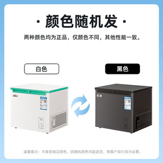 雪花（SNOWFLK）家用冰柜减霜小型冷冻保鲜冷藏转换柜商用卧式冷柜迷你两用 【一级能效】 68L 【单温】加厚款