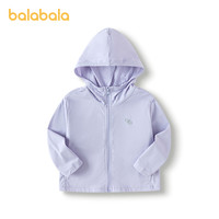 巴拉巴拉儿童防晒衣男童女童2025年夏季薄款皮肤衣透气宝宝亲子潮 粉紫70011