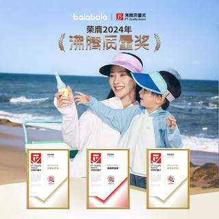 巴拉巴拉儿童防晒衣男童女童2025年夏季薄款皮肤衣透气宝宝亲子潮 蓝色调00388