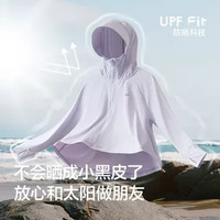 巴拉巴拉儿童防晒衣男童女童2025年夏季薄款皮肤衣透气宝宝亲子潮 本白10101