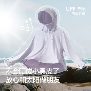 巴拉巴拉儿童防晒衣男童女童2025年夏季薄款皮肤衣透气宝宝亲子潮 蓝色调00388