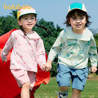 巴拉巴拉儿童防晒衣男童女童2025年夏季薄款皮肤衣透气宝宝亲子潮 粉色调01315