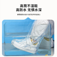 一次性雨鞋套儿童防水雨天防滑雨衣鞋套成人雨靴加厚耐磨防雨脚套