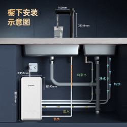 艾美特 家用加热净水器 RO反渗透 厨下即滤净饮机R8