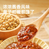 海天豆瓣酱 零添加有机黄豆酱0添加拌饭下饭酱东北大酱炒菜调料调味品 【挤挤装】有机黄豆酱袋