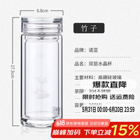 诺亚 口杯 双层水晶玻璃杯 茶隔 360ml-经典礼盒