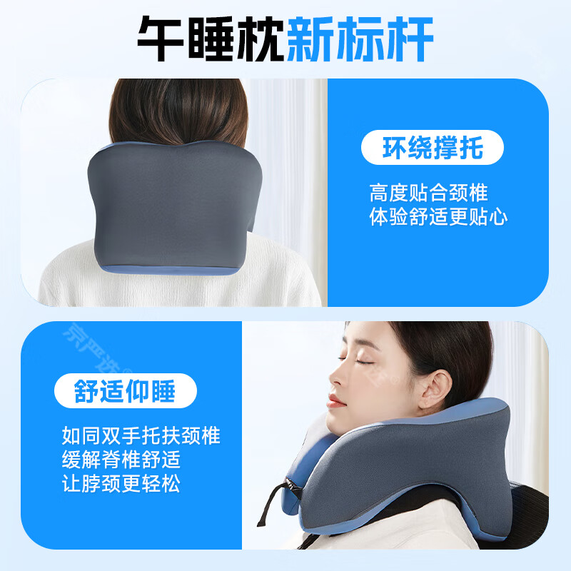京严选午睡枕趴睡枕办公室午睡午休枕头u型枕小成人睡觉趴睡枕