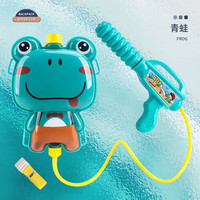 boxbaby 卡通青蛙背包水枪（容量1000ml）