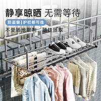 诗诺宜居2024新款窗外晾衣架阳台晾晒神器窗户高层室外伸缩晒鞋架防盗窗台 不锈钢小号50*37.5 普通